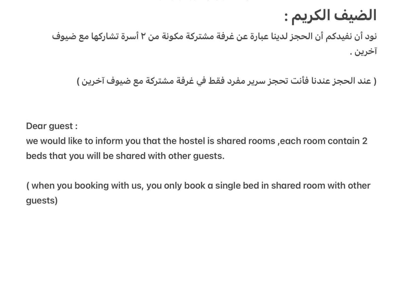 Bed In Raheem Guest House More Than Accommodation El El Cairo Exterior foto